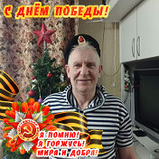 Анатолий Вечеров