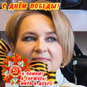 Татьяна Гусельникова (Казакова)