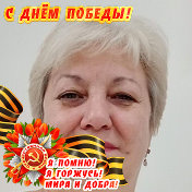 Светлана Великогло Анциферова