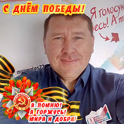 Сергей Константинов