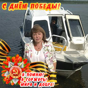 Наталья Помазнюк(Амелина)