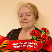 Галина Локтева