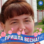 Людмила Ящук