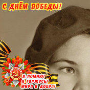 Ольга Ящикова(Кабанова)