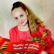 Светлана Афтаева
