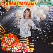 Светлана Ковригина(Негуляева)