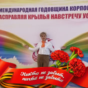 Нурзия Шарипова