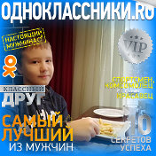 Кирилл Шумкин