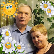 Вячеслав и Ольга Кулешовы (Щербакова)