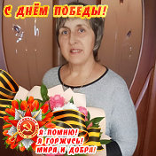 Светлана Капытина