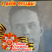 Василий Морозов