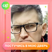 Сергей Шевляков