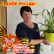 Валентина Торбач