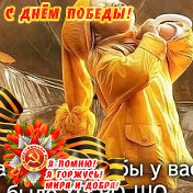 Доброе  и позитивное