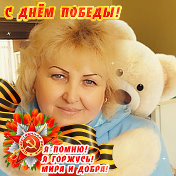 Наташа Енакиева (Корзун)