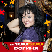 Марина Панова (Лазарева)