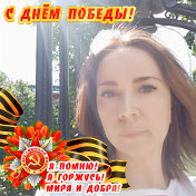 Елена Погудина(Иванова)