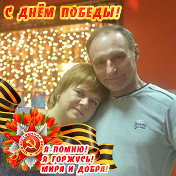 Юлия Кончакова и Василий Швецов