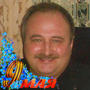 Юрий Мольков