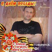 Роман Рыбаков