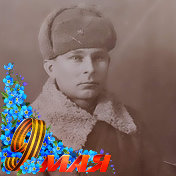 Альберт Межирицкий