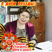 Валентина Кузьминова (Чалченко)