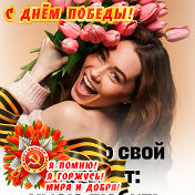 Просто Я 🌸