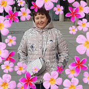 Лидия Сычева ( Новосельцева)