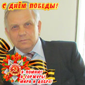 Александр Сафронов