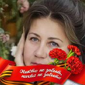Галина Воронкина (Заполовская)