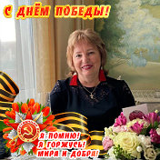 Валентина Куранова