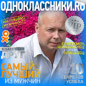 Владимир Шаров