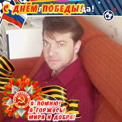 Рустем Бектемиров