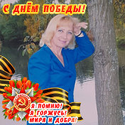 Светлана Шабура