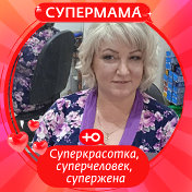 Галя Блинова