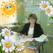Светлана Проскурина (Высоцкая)