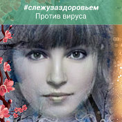 Марина Русина (Котельцова)