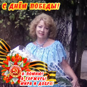 Валентина Золотаренко(Григоренко)