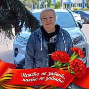 Светлана Довгаль