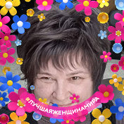 Елена Попова