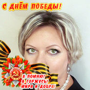 Ольга Лебединская (Степанец)