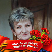 Светлана Кузина