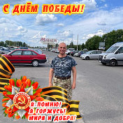 юрий иванов