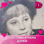 Антонина Насырова