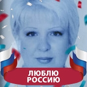 Оксана Винникова-Левшина