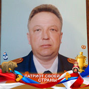 Сергей Хохорин