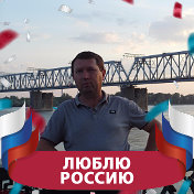 Дмитрий Чернов