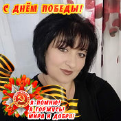 Светлана Чеботарь (Рудакова)