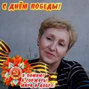 Ирина Пащенко