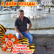 Александр Сорочкин